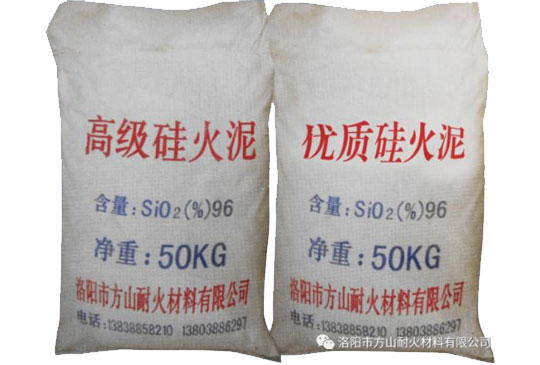 硅質(zhì)散裝料，搗打料